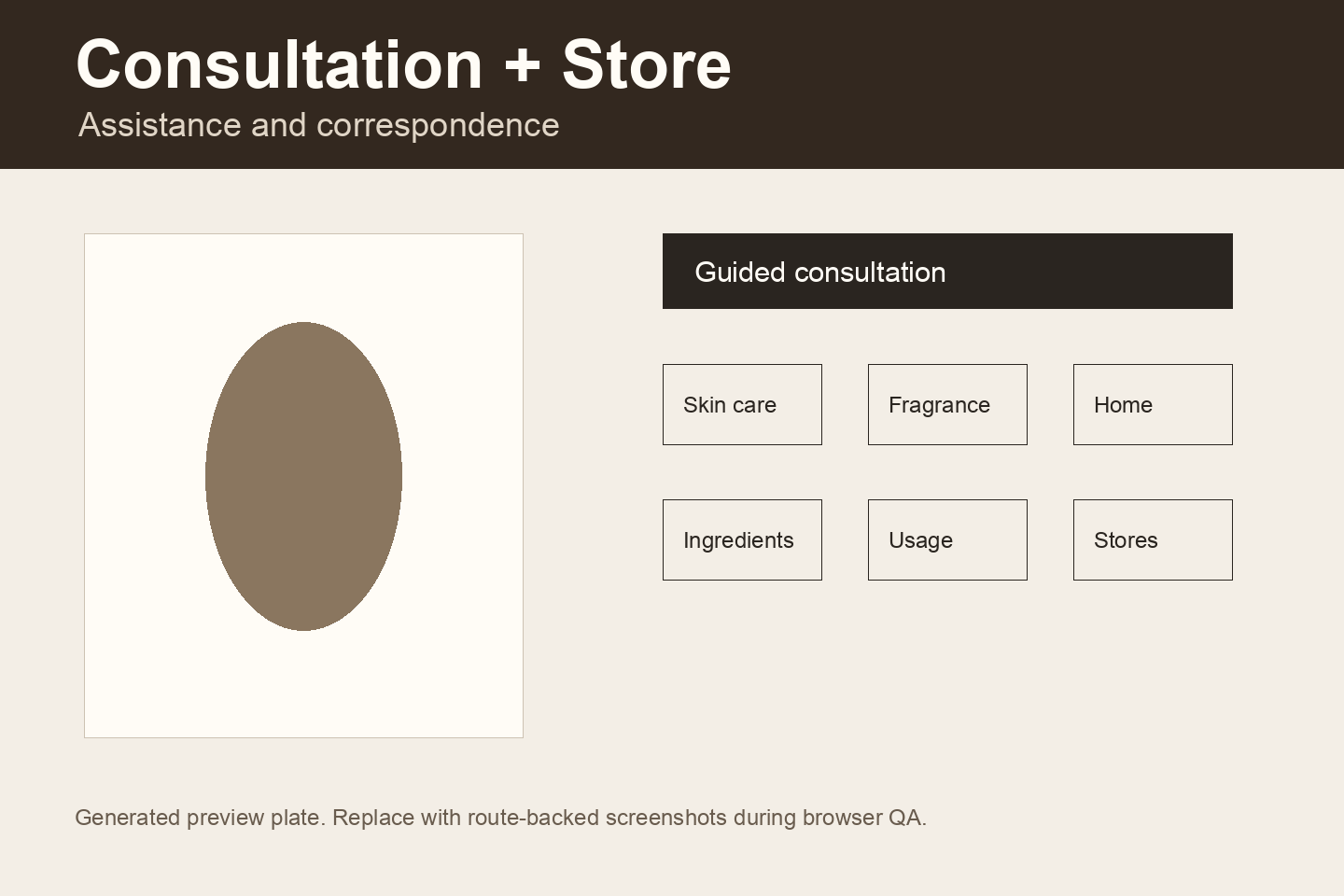 Quiet Luxury Retail contact form preview
